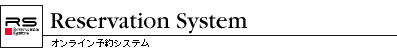 Reservation System