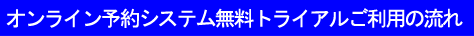 RS�ȥ饤�����ή��
